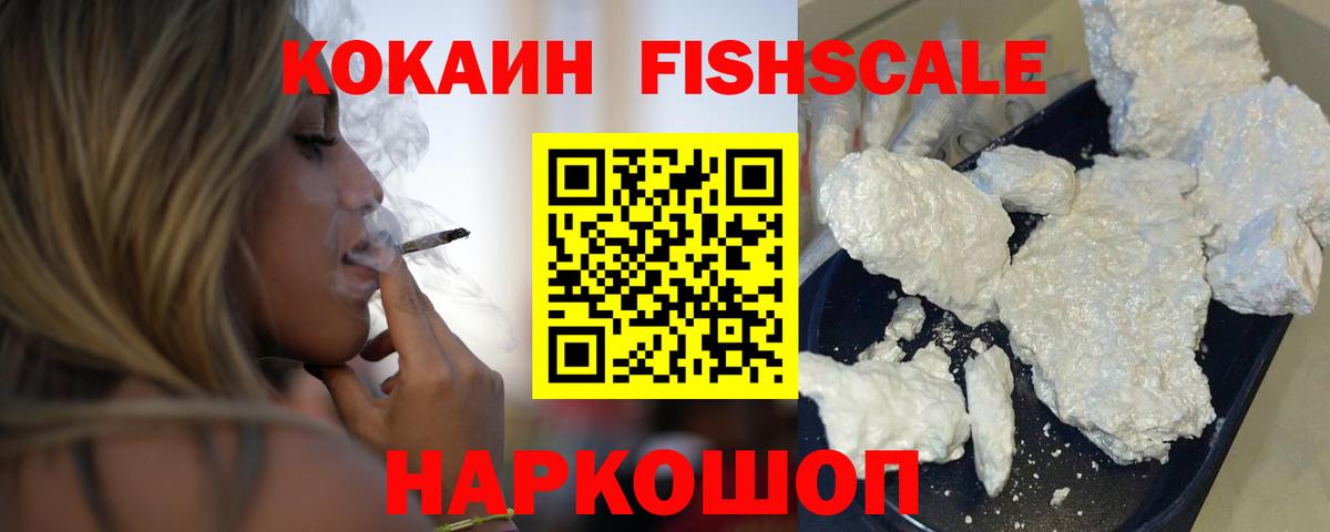 Красный Сулин  КОКАИН Колумбийский  Кокаин Боливия  Вход с VPN 