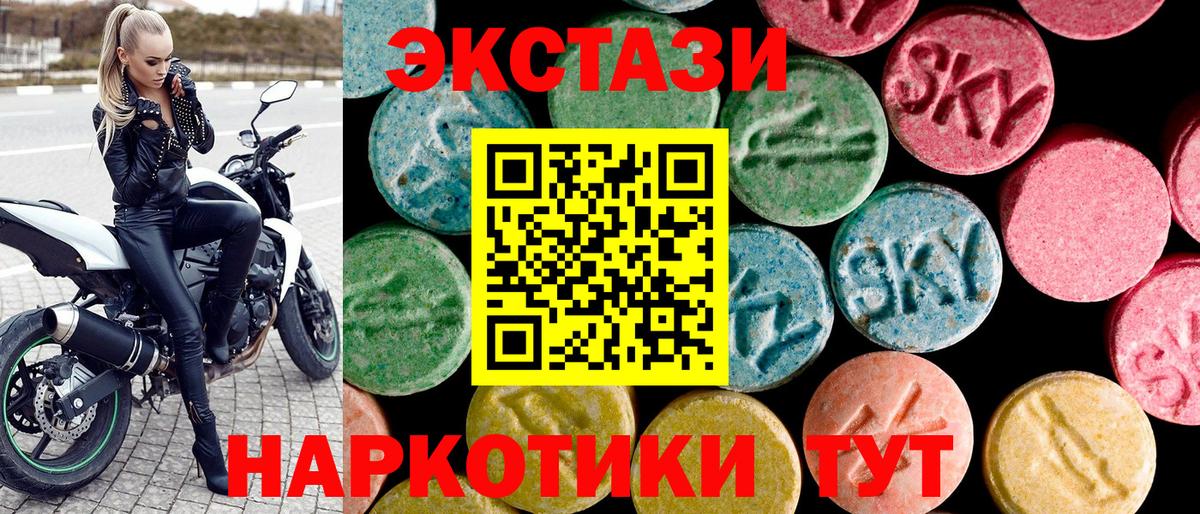 ЭКСТАЗИ  mega ТОР  Вход с VPN  Красный Сулин  Экстази таблы  ЭКСТАЗИ Дубай 