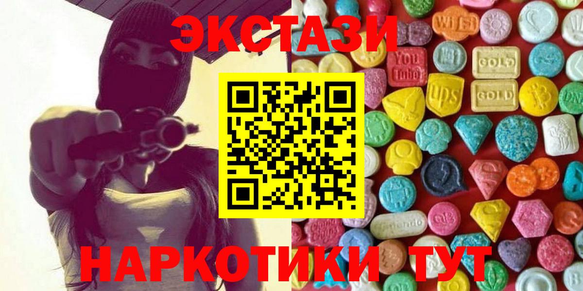ЭКСТАЗИ louis Vuitton Красный Сулин