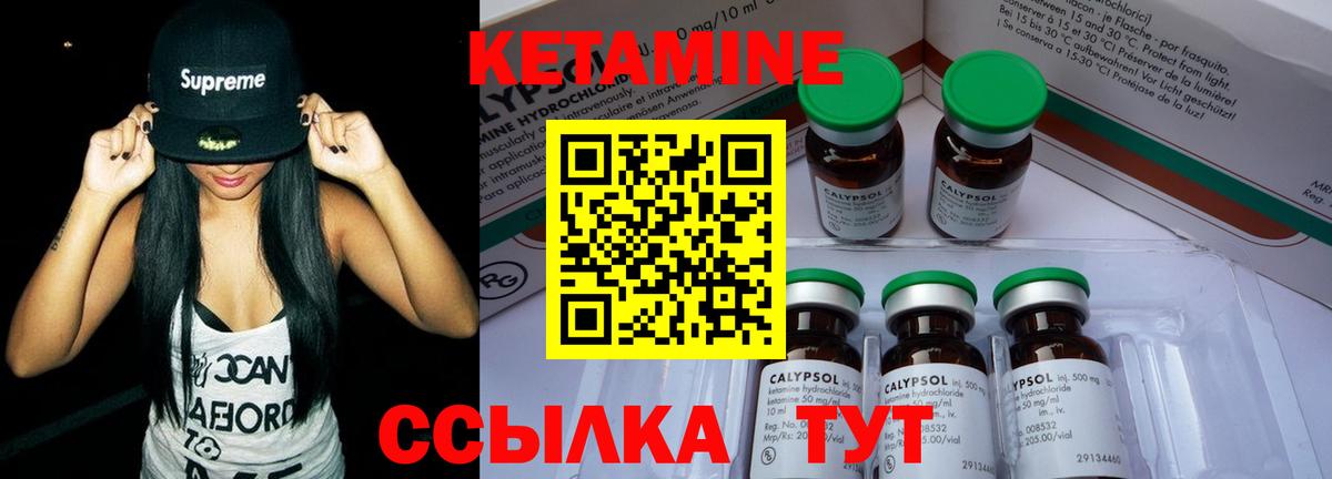 Красный Сулин  КЕТАМИН ketamine  Вход с VPN 