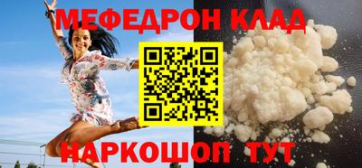 мяу мяу мука Кимры