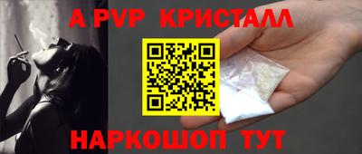 бошки Кинель