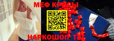 бошки Кинель