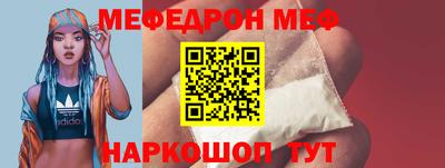 мяу мяу мука Кимры