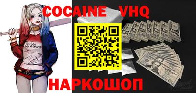 бошки Кинель