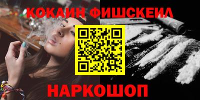 бошки Кинель