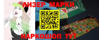 бошки Кинель