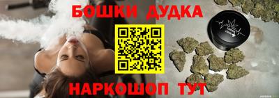 бошки Кинель