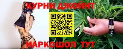 бошки Кинель