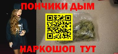 бошки Кинель
