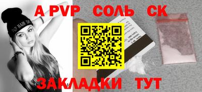 бошки Кинель