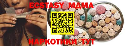 мяу мяу мука Кимры