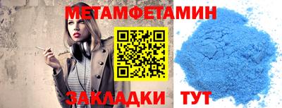 бошки Кинель