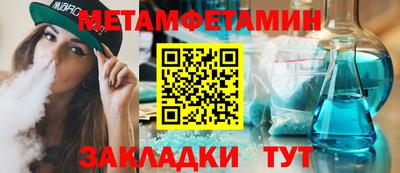 мяу мяу мука Кимры
