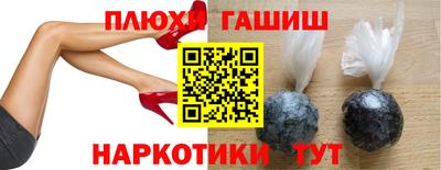 бошки Кинель