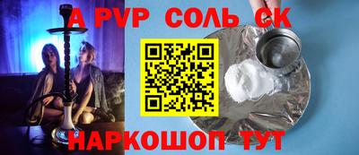 бошки Кинель