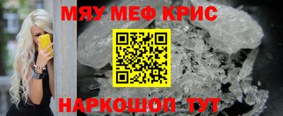 мяу мяу мука Кимры