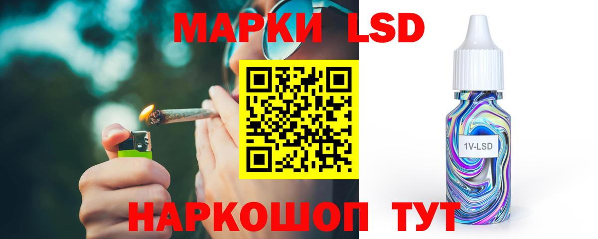 LSD-25 экстази кислота Красный Сулин