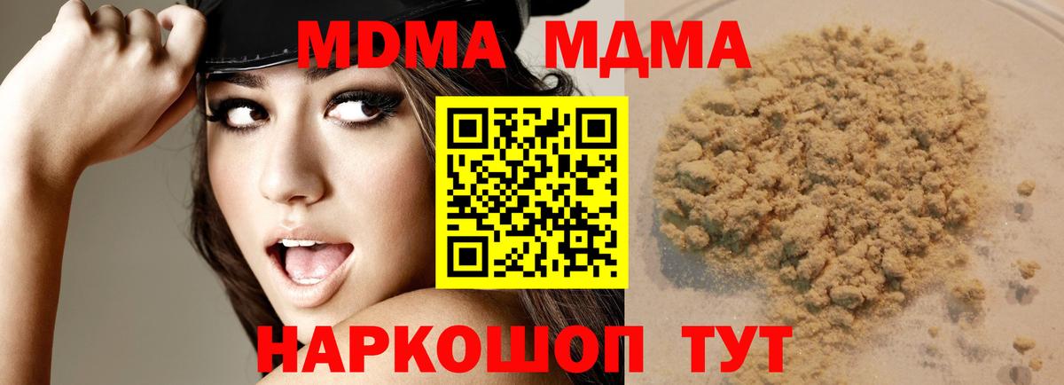 МДМА VHQ Красный Сулин