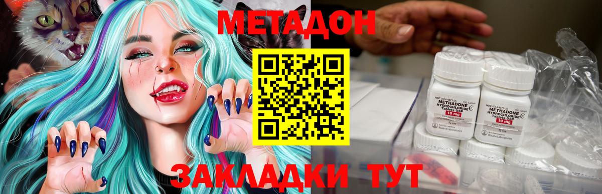 мориарти телеграм  Вход с VPN  Красный Сулин  МЕТАДОН белоснежный 