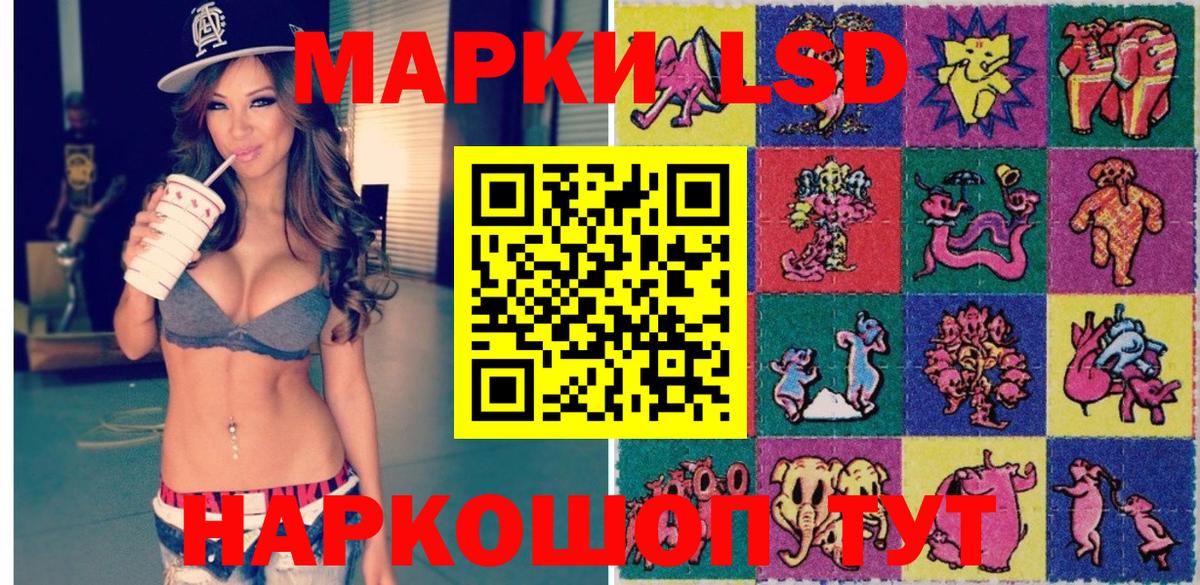 закладки  Марки N-bome 1500мкг  Марки N-bome 1500мкг  Вход с VPN  Красный Сулин 