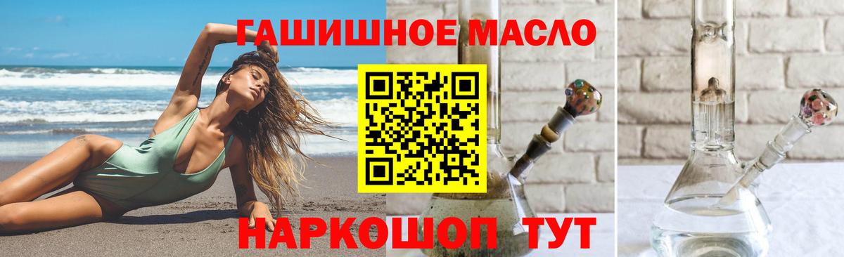 Дистиллят ТГК Wax Красный Сулин