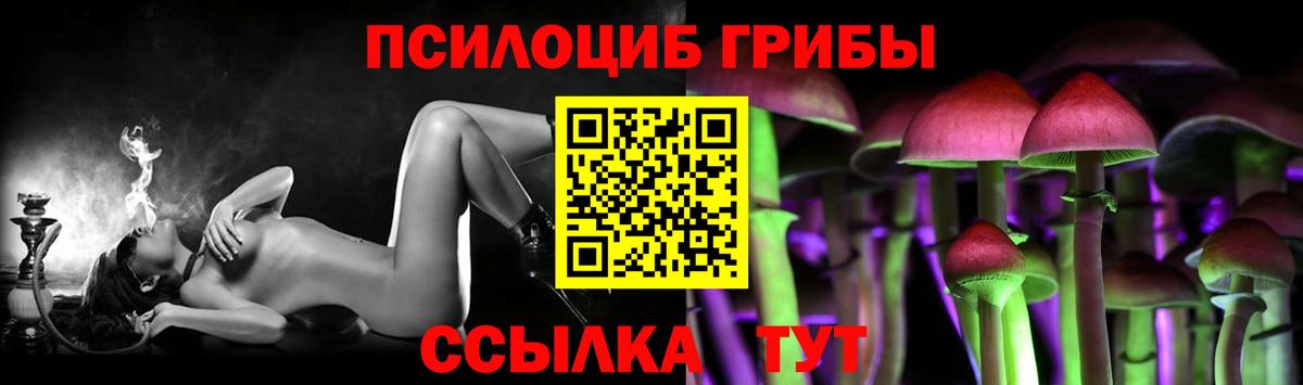 Cocaine  A-PVP СОЛЬ кристаллы  Красный Сулин  Купить наркотики цена  ГАШИШ  ЭКСТАЗИ  Меф   Конопля  Вход с VPN 