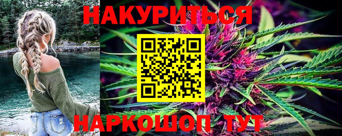 Бошки марихуана тримм Красный Сулин
