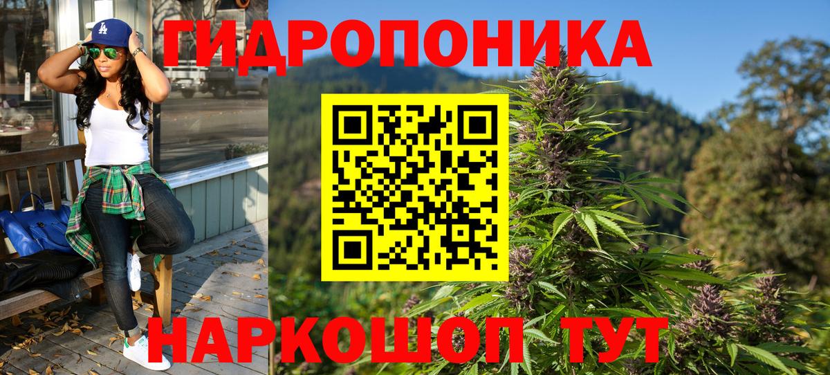 МАРИХУАНА Amnesia  Вход с VPN  Каннабис план  Красный Сулин  Марихуана планчик 